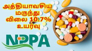 800 அத்தியாவசிய மருந்தின் விலை 10.7% உயர்வு.. ஏப்ரல் முதல் அமல்..! 
