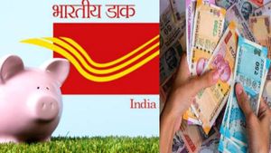 ரூ.100ல் இருந்து கூட முதலீடு செய்யலாம்..  பல லட்சம் வருமானம்.. அஞ்சலகத்தின் சூப்பர் திட்டம்! 