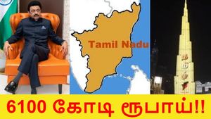 தமிழ்நாட்டில் ரூ.6100 கோடி முதலீடு.. எந்த நிறுவனம்.. எவ்வளவு முதலீடு..? - முழு விபரம் 