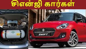  மிளகாய் பஜ்ஜி கணக்காய் விற்பனையாகும் சிஎன்ஜி கார்கள்.. என்ன காரணம் தெரியுமா..? 