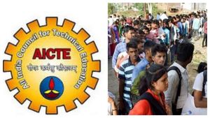 இன்ஜினியரிங், மேனேஜ்மென்ட் கல்வி கட்டணம் விரைவில் மாற்றம்.. எவ்வளவு தெரியுமா?
