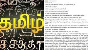 இந்தி தெரியாதா? தரமான பதிலடி கொடுத்த தமிழச்சி..! ஐடி நிறுவனத்திலும் இதுதான் நிலைமை..!