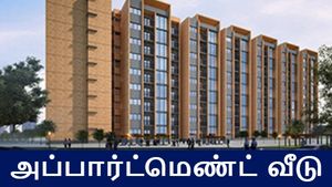 பெங்களூரில் அபார்ட்மெண்ட் வீடு வாங்க போறீங்களா? உங்களுக்கு ஒரு ஷாக் தகவல்!