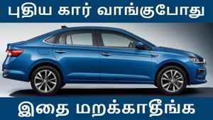 புதிய கார் வாங்க நீங்க தகுதியானவரா..? உங்க நிதிநிலையை செக் செய்யுங்க..!!