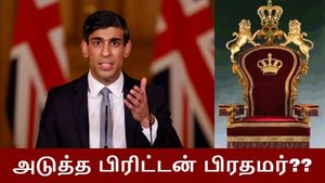 ரிஷி சுனக் தான் அடுத்த பிரிட்டன் பிரதமரா..? இதுமட்டும் நடந்தால்..!! 
