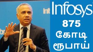 சத்தமில்லாமல் டென்மார்க் நிறுவனத்தை தூக்கிய இன்போசிஸ்.. சலில் பாரிக் மாஸ்..! 