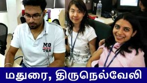 மதுரை, திருநெல்வேலி-க்கு ஜாக்பாட்.. அடுத்தடுத்து வரும் 3 ஐடி நிறுவனங்கள்..! 