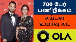 700 பேர் திடீர் பணிநீக்கம், சம்பள உயர்வு கட்.. ஓலா முடிவால் ஊழியர்கள் கண்ணீர்..! 