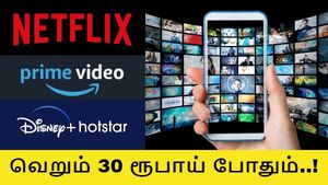 வெறும் 30 ரூபாய்க்கு தமிழ் திரைப்படம்.. ஓடிடி-யை மிஞ்சும் புதிய டெக்னாலஜி..! 