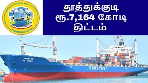 தூத்துக்குடி-க்கு ஜாக்பாட்.. ரூ.7,164 கோடி திட்டம் விரைவில்.. சுவிஸ், UAE என 6 நிறுவனங்கள் போட்டி..! 