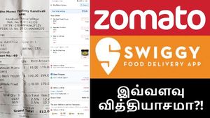 காசை கரியாக்கும் ஸ்விக்கி, சோமேட்டோ.. கடையில் வாங்குவதை விட 34-40% அதிக விலை..! 
