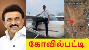கோவில்பட்டி-க்கு ஜாக்பாட்.. தமிழ்நாடு அரசின் சூப்பர் திட்டம்..! 