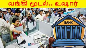 'இந்த' வங்கி மூடப்படுகிறது.. உடனே பணத்தை எடுத்திடுங்க..! 