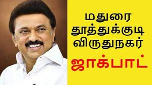 மதுரை, தூத்துக்குடி, விருதுநகர்-க்கு ஜாக்பாட்.. ஸ்டாலின் முக்கிய அறிவிப்பு..! 