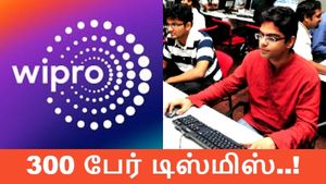 300 ஊழியர்கள் பணிநீக்கம், விப்ரோ அதிரடி முடிவு.. விஸ்வரூபம் எடுக்கும் Moonlighting பிரச்சனை..!