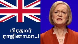 மினி பட்ஜெட் தோல்வி.. 45 நாளில் Liz Truss பிரிட்டன் பிரதமர் பதவியை ராஜினாமா செய்தார்..! 