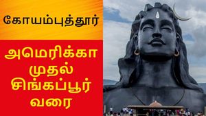கோயம்புத்தூரில் குவியும் வெளிநாட்டு நிறுவனங்கள்.. அமெரிக்கா முதல் சிங்கப்பூர் வரை..! 
