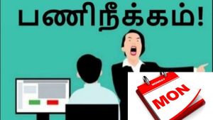 அடுத்தடுத்துப் பணிநீக்கம்.. திங்கட்கிழமை சோகமான நாளாக மாறியது..! 