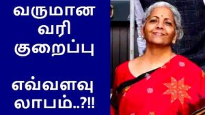 மத்திய பட்ஜெட் 2023: வருமான வரி குறைப்பால் எவ்வளவு பணம் மிச்சம்..! 