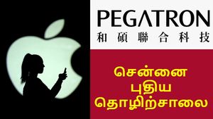 சென்னை -யில் 2வது தொழிற்சாலை.. ஆப்பிள் பார்ட்னர் Pegatron செம அறிவிப்பு..! 