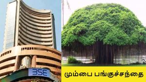 ஆலமரத்தடி-யில் துவங்கப்பட்ட மும்பை பங்குச் சந்தை.. சுவாரஸ்ய தகவல்..! 
