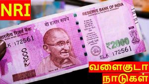 2000 ரூபாய் நோட்டு: துபாய், சவுதியில் இருக்கும் இந்தியர்கள் கண்ணீர்..! 