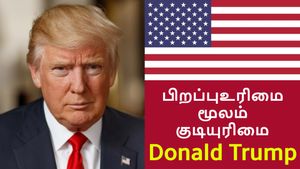 அமெரிக்காவில் பிறப்புரிமை மூலம் குடியுரிமை ரத்து.. டொனால்டு டிரம்ப் அறிவிப்பால் NRIகளுக்கு பாதிப்பா?