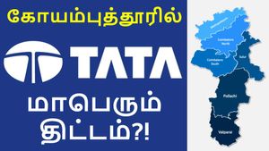 கோயம்புத்தூர் மக்களுக்கு குட் நியூஸ்.. டாடா குழுமத்தின் மாபெரும் திட்டம்..! 