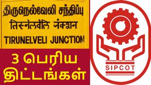செய்யாறு SIPCOT பரபரப்பாக விரிவாக்கம்.. 3 பெரிய திட்டங்கள்.. திருவண்ணாமலை-க்கு ஜாக்பாட்..! 