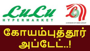 கோயம்புத்தூர் Lulu Hypermarket: எப்போது திறக்கப்படும்? வந்தாச்சு அப்டேட்..! 