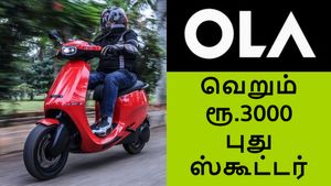  OLA அறிவித்த பலே ஆஃபர்! வெறும் 3000 ரூபாய்க்கு புது எலக்ட்ரிக் ஸ்கூட்டர்..! 