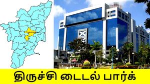 திருச்சி இளைஞர்களுக்கு ஜாக்பாட்.. புதிய டைடல் பார்க்-ன் முக்கிய அப்டேட்..!