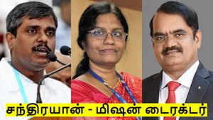 Chandrayaan-ஐ கட்டியாளும் தமிழர்கள்.. 3 திட்டத்திற்கும் தமிழர்கள் தான் தலைவர்கள்.. செம கெத்து..! 
