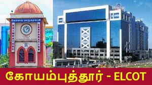கோயம்புத்தூர் IT துறைக்கு அடுத்த ஜாக்பாட்.. தமிழ்நாடு அரசின் மாபெரும் அறிவிப்பு..! 