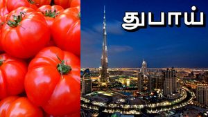 துபாய்: அம்மா பொண்ணு சேட்டை.. தங்கம், ஐபோன் வாங்குனது போய் இப்ப தக்காளி வாங்குறாங்க..!