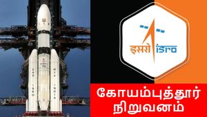 சந்திரயான் 3-ல் பணியாற்றிய கோயம்புத்தூர் நிறுவனம்.. வாவ்..! 
