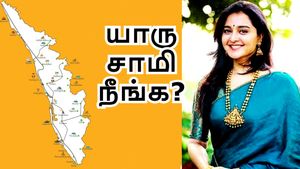 கேரள தொழிலதிபரின் சொத்து.. பிரைவேட் ஜெட், ஹெலிகாப்டர், 3 ரோல்ஸ் ராய்ஸ் கார்.. யாரு சாமி நீங்க..!! 