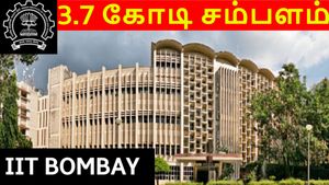 3.7 கோடி சம்பளம், பாரீன் வேலை.. ஐஐடி பாம்பே கல்லூரி மாணவருக்கு அடித்த ஜாக்பாட்..! 
