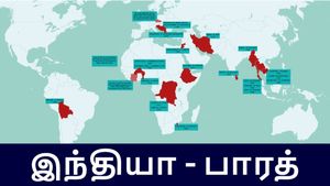 இந்தியா - பாரத்: உலகளவில் பெயரை மாற்றிக்கொண்ட நாடுகளின் லிஸ்ட்..!! 
