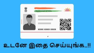 ஆதார் தரவுகள் மூலம் வங்கி கணக்கில் பணம் திருட்டு.. உடனே இதை செய்யுங்க, இல்லாட்டி பெரும் இழப்பு தான்!