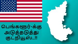 பெங்களூர்-க்கு அடுத்தடுத்து குட்நியூஸ்.. அதுவும் அமெரிக்காவில் இருந்து நேரா டெலிவரி..!