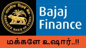 பஜாஜ் பைனான்ஸ் eCOM, Insta EMI card திட்டத்தில் கடன் கொடுக்க தடை.. ஆர்பிஐ அதிரடி உத்தரவு.. மக்களே உஷார்..!