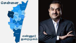 சென்னை எண்ணூர் கன்டெய்னர் துறைமுக பங்குகளை திடீரென விற்ற அதானி குழுமம்.. வாங்கியது யார் தெரியுமா? 