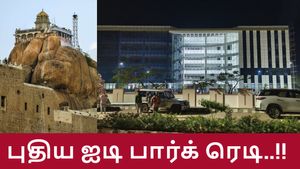 திருச்சி-க்கு கிடைத்த பொக்கிஷம்.. புதிய ELCOT ஐடி பார்க் ரெடி..!! 