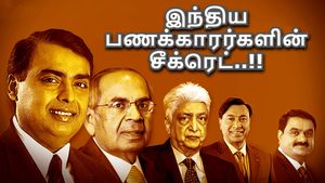 ஒரே வருடத்தில் ரூ.23 லட்சம் கோடி சம்பாத்தியம்.. இந்திய பணக்காரர்களின் சீக்ரெட்..!! 