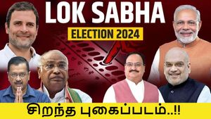 2024 பொது தேர்தல் சிறந்த போட்டோ இதுதான்..!! 