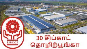 தமிழ்நாட்டில் புதிதாக 30 சிப்காட் தொழிற்பூங்கா வரப்போகிறது.. அடேங்கப்பா!! சொன்னது யார் தெரியுமா..? 