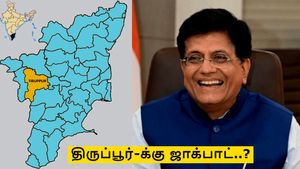 திருப்பூர்-க்கு ஜாக்பாட்.. மத்திய அரசின் அறிவிப்பு பலன் அளிக்குமா..? 