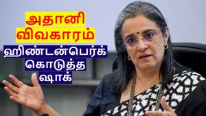 அதானி குழும முறைகேட்டில் செபி தலைவர் சிக்கினார்..! ஹிண்டன்பர்க் வெளியிட்ட ஷாக் தகவல்..!