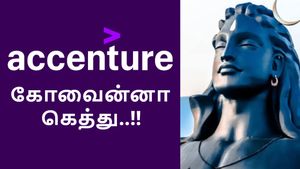  சும்மாவா சொன்னாங்க கோயம்புத்தூர் தான் அடுத்த பெங்களூர் என்று.. Accenture சொன்னதை கேட்டீங்களா..!! 